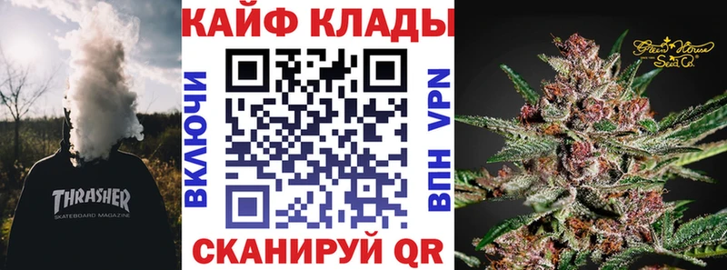 Купить наркоту Пятигорск ГАШ КОКАИН АМФЕТАМИН МАРИХУАНА Меф мяу мяу