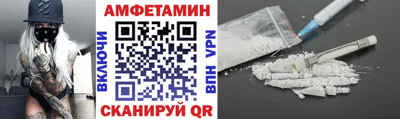 АМФ 97% Пятигорск
