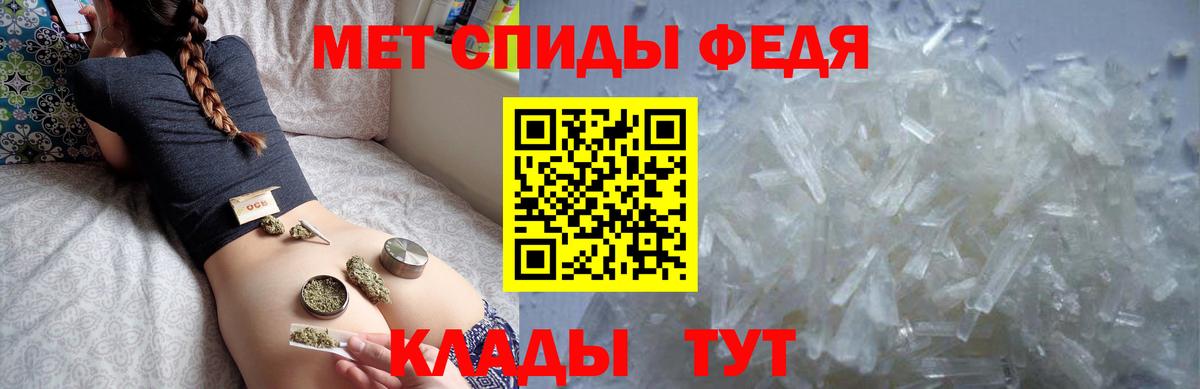Amphetamine 97%  Вход с VPN  Амфетамин  Пятигорск 