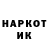 Кетамин VHQ prosto koly