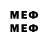 MDMA кристаллы TBAAH EDITS