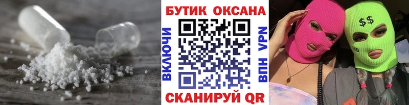 БУТИРАТ 99%  Пятигорск 