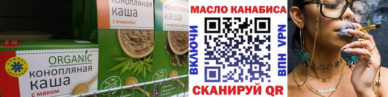 Еда ТГК конопля  Пятигорск 