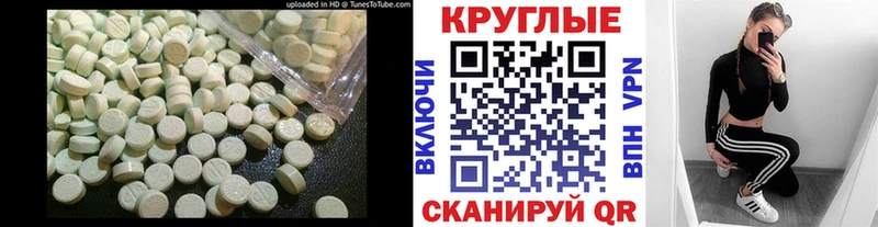 Ecstasy Punisher  OMG как войти  Пятигорск  цена  