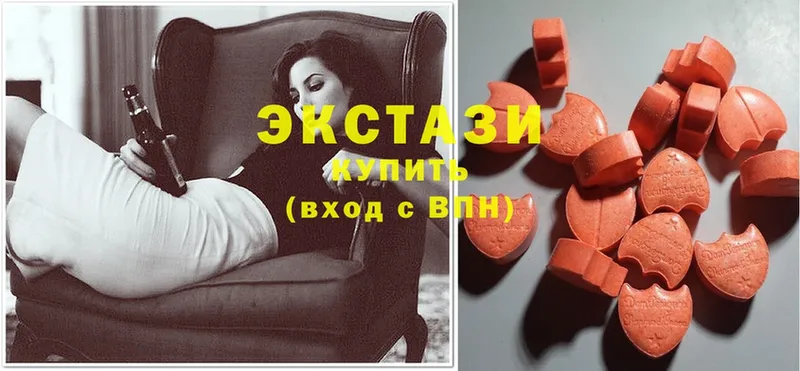 Ecstasy Cube  Пятигорск 