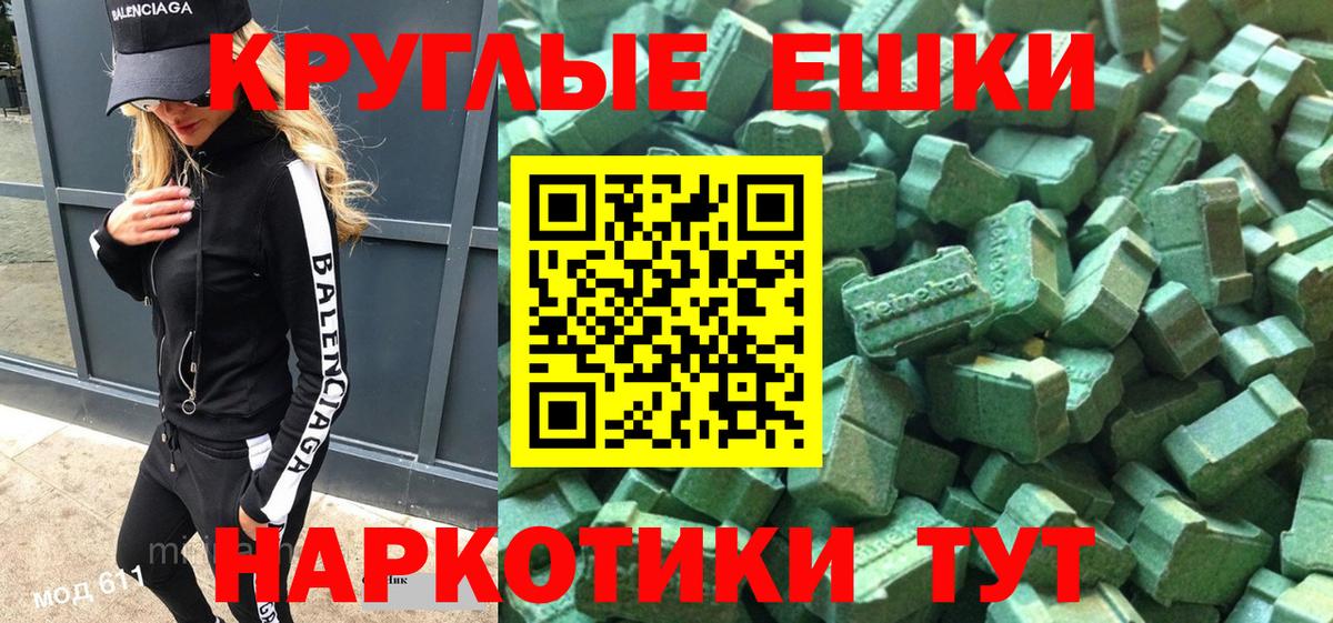 ЭКСТАЗИ Дубай Пятигорск