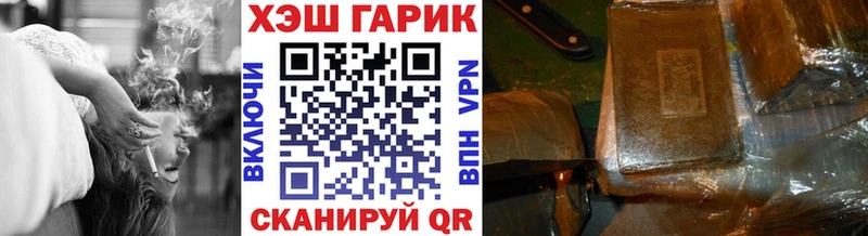 Гашиш VHQ  как найти наркотики  Пятигорск 