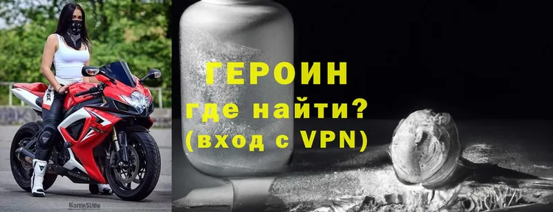 ГЕРОИН Афган  как найти закладки  маркетплейс состав  Пятигорск 