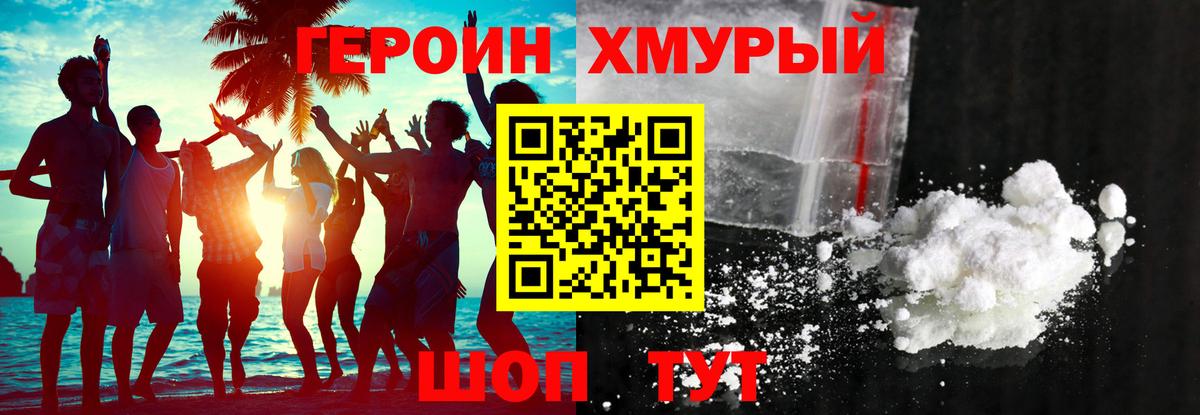 Экстази  МЕТ  Пятигорск  МАРИХУАНА  Вход с VPN  КОКАИН  МЕФ кристаллы 