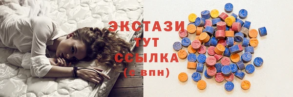соль курить ск Куйбышев