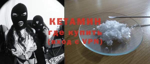 мескалин Краснотурьинск