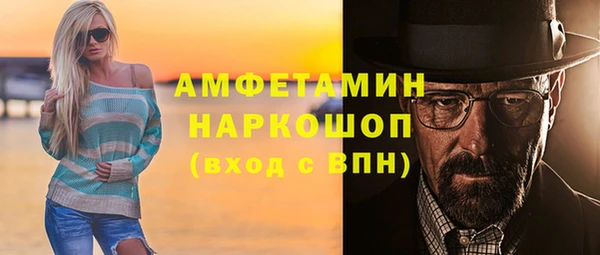 гашиш Краснослободск