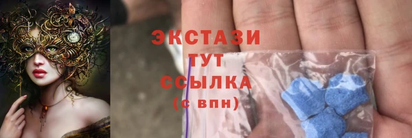 мескалин Краснотурьинск