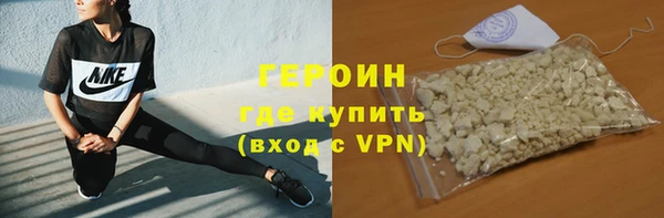 амф Красноперекопск