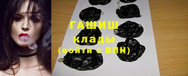 амф Красноперекопск