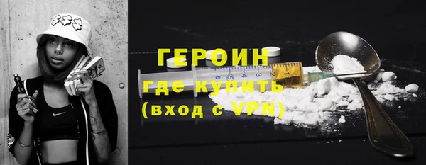 гашиш Краснослободск