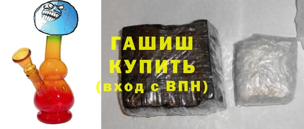 гашиш Краснослободск