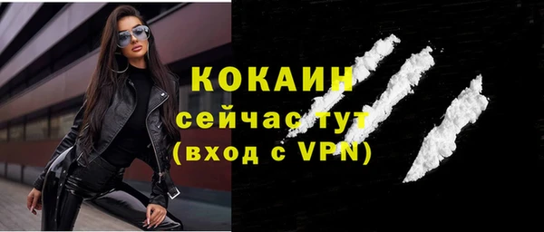мескалин Краснотурьинск