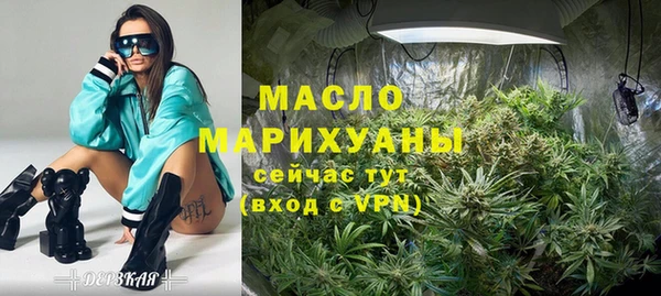 амф Красноперекопск