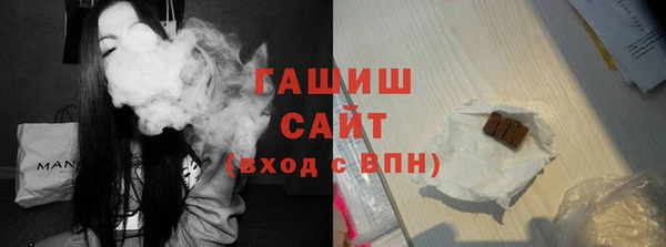 мескалин Краснотурьинск