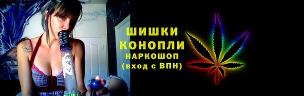 гашиш Краснослободск