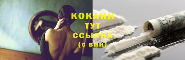 мескалин Краснотурьинск