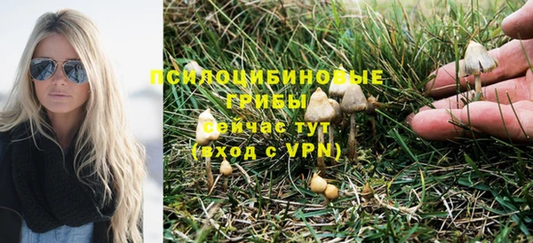 соль курить ск Куйбышев