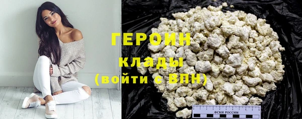 гашиш Краснослободск