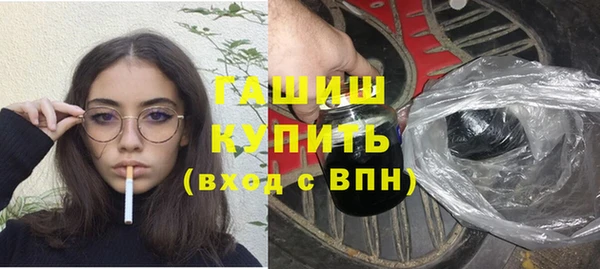 мескалин Краснотурьинск