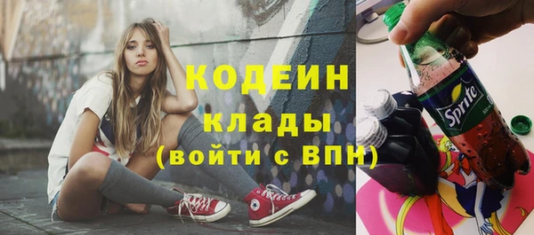 мескалин Краснотурьинск