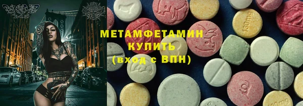 мескалин Краснотурьинск