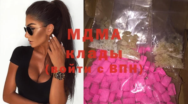 гашиш Краснослободск