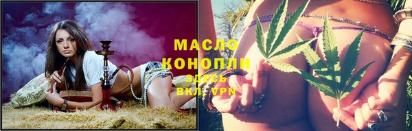 амф Красноперекопск