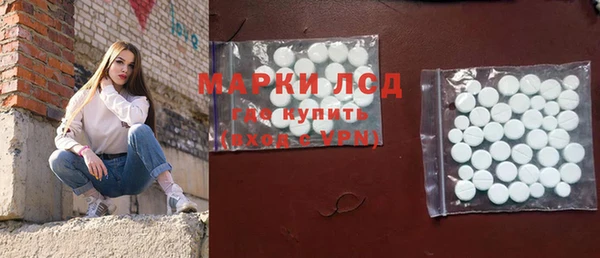 амф Красноперекопск