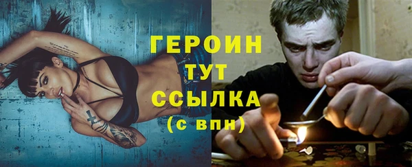 мескалин Краснотурьинск