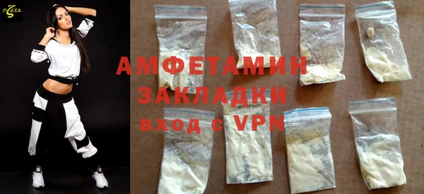 MDMA Premium VHQ Балахна