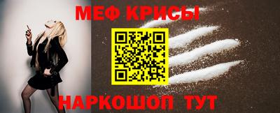 тгк Балаково