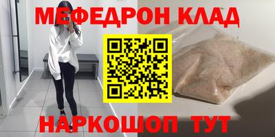 COCAINE Краснокаменск