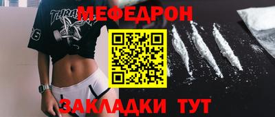 COCAINE Краснокаменск