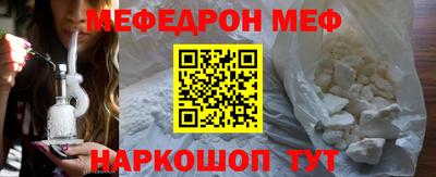 тгк Балаково