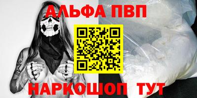 мет Балашиха