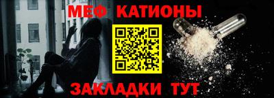 тгк Балаково