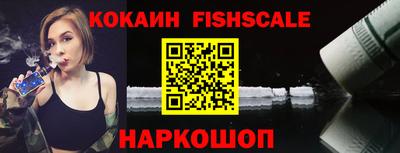 COCAINE Краснокаменск