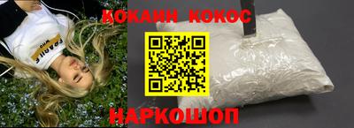 MESCALINE Бийск