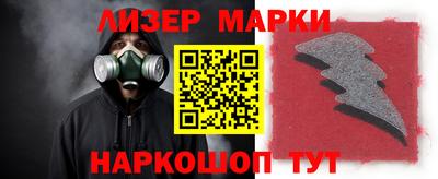 экстази Балахна