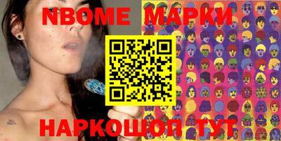 COCAINE Краснокаменск