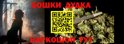 дурь Краснознаменск