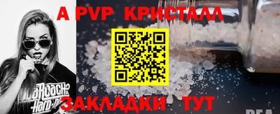 дурь Краснознаменск