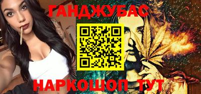 дурь Краснознаменск