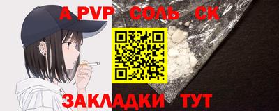 мет Балашиха